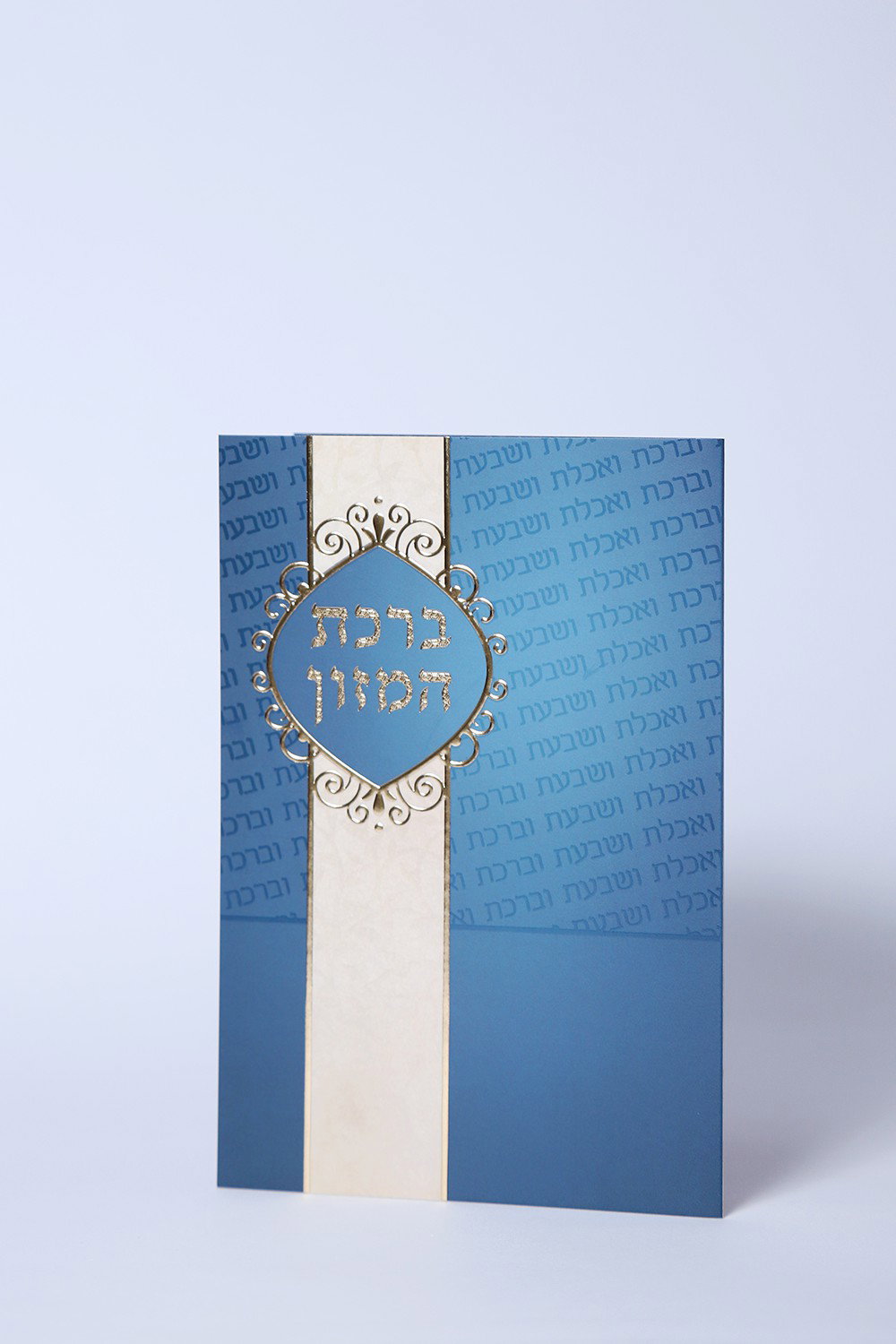 Business-to-business