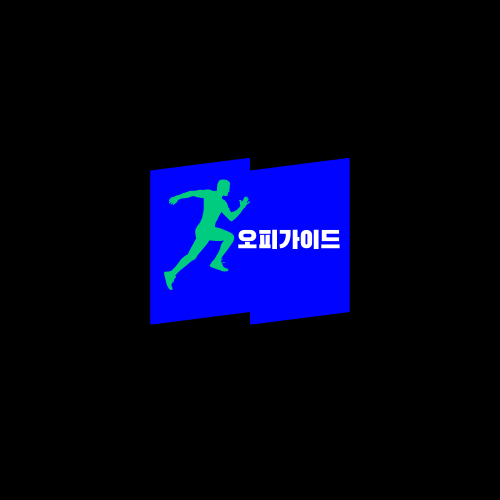 오피가이드 - opga, 오피가, 달림가이드, 오가, op가이드