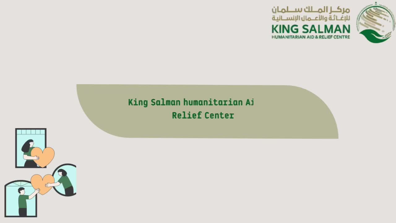 King salmon humanitarian … thumbnail