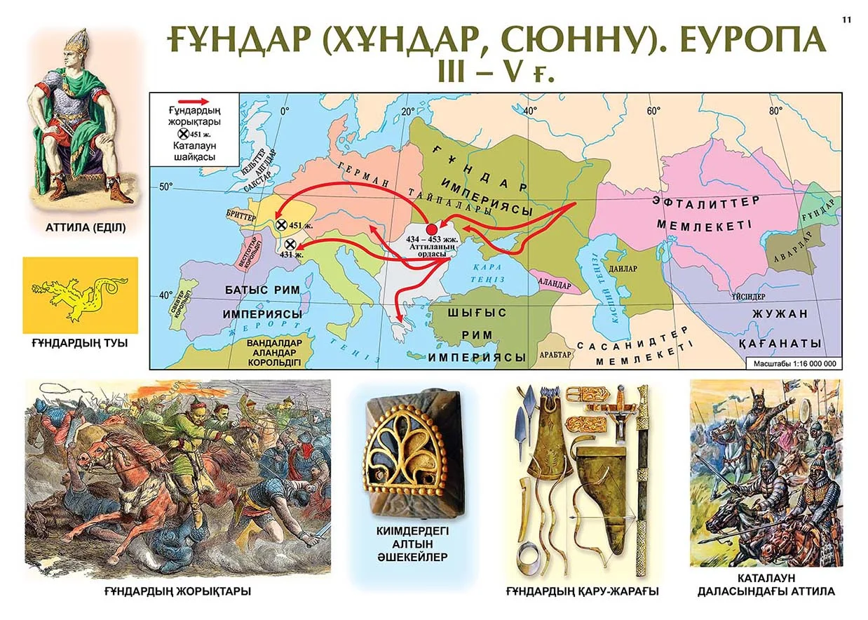 Карта расселения саков