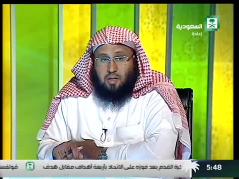 حكم السعودة من المنطلق الشريعي  thumbnail