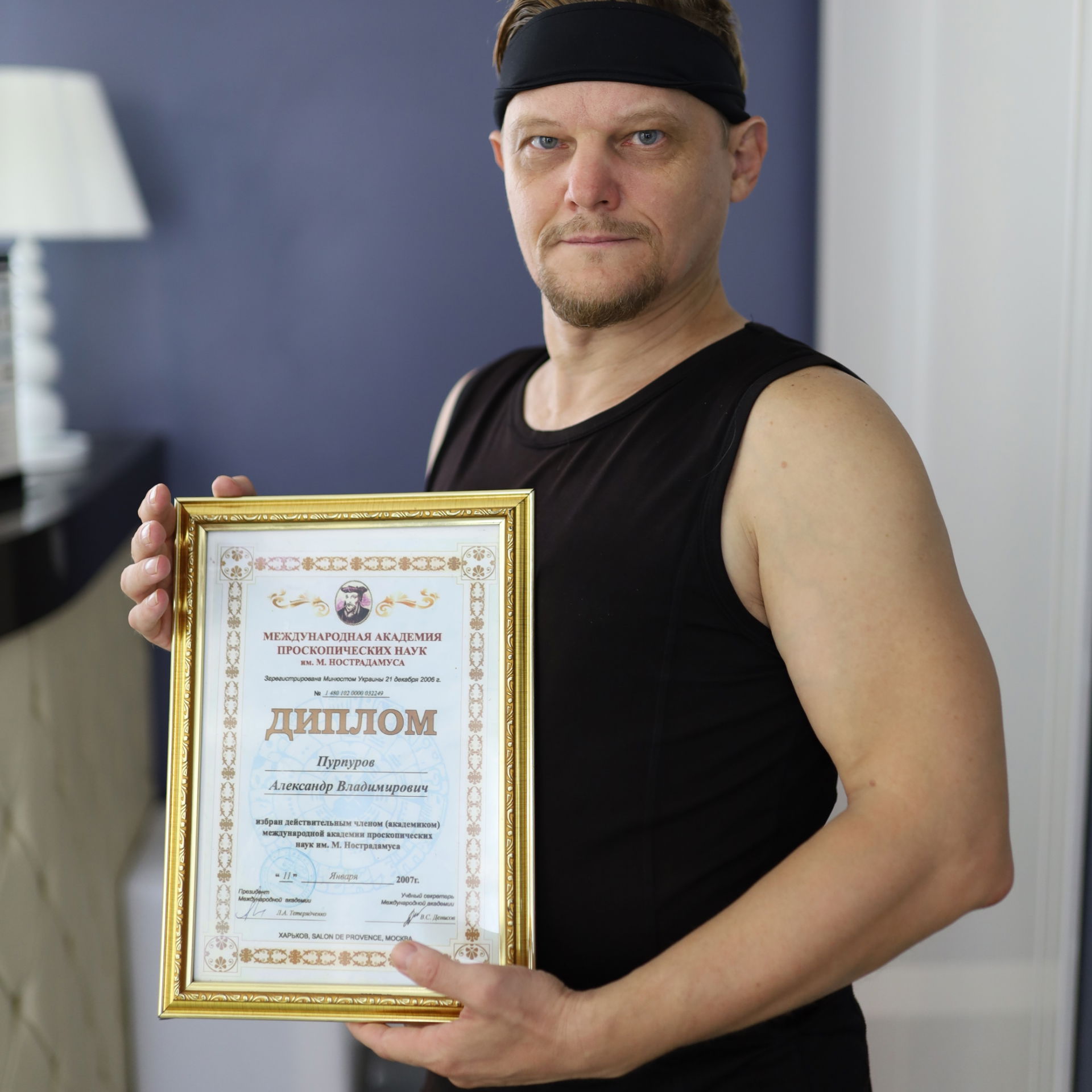 International riven qualification