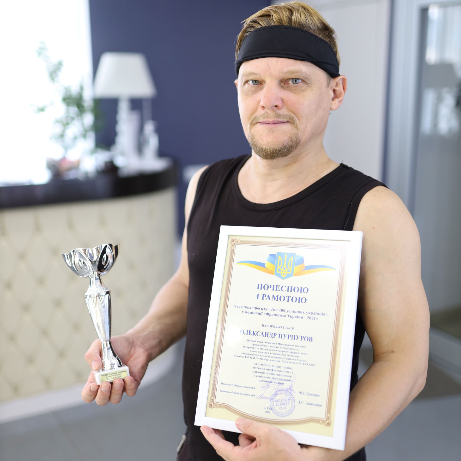 Win at the Competition "Top 100 successful Ukrainians in the profession"