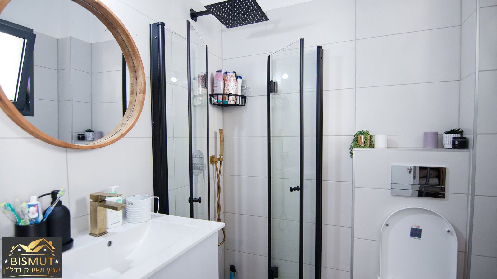 גן 5 חד שכונת הפארק ב"ש 