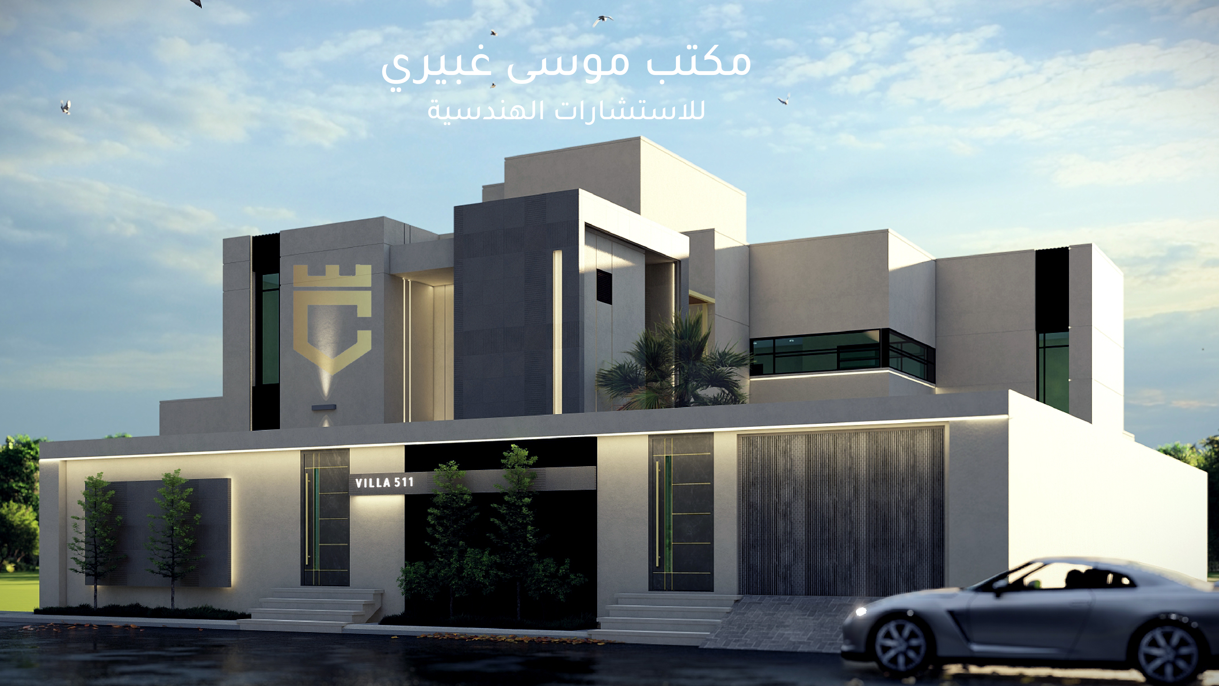Residential villa | The land area is 500 square meters