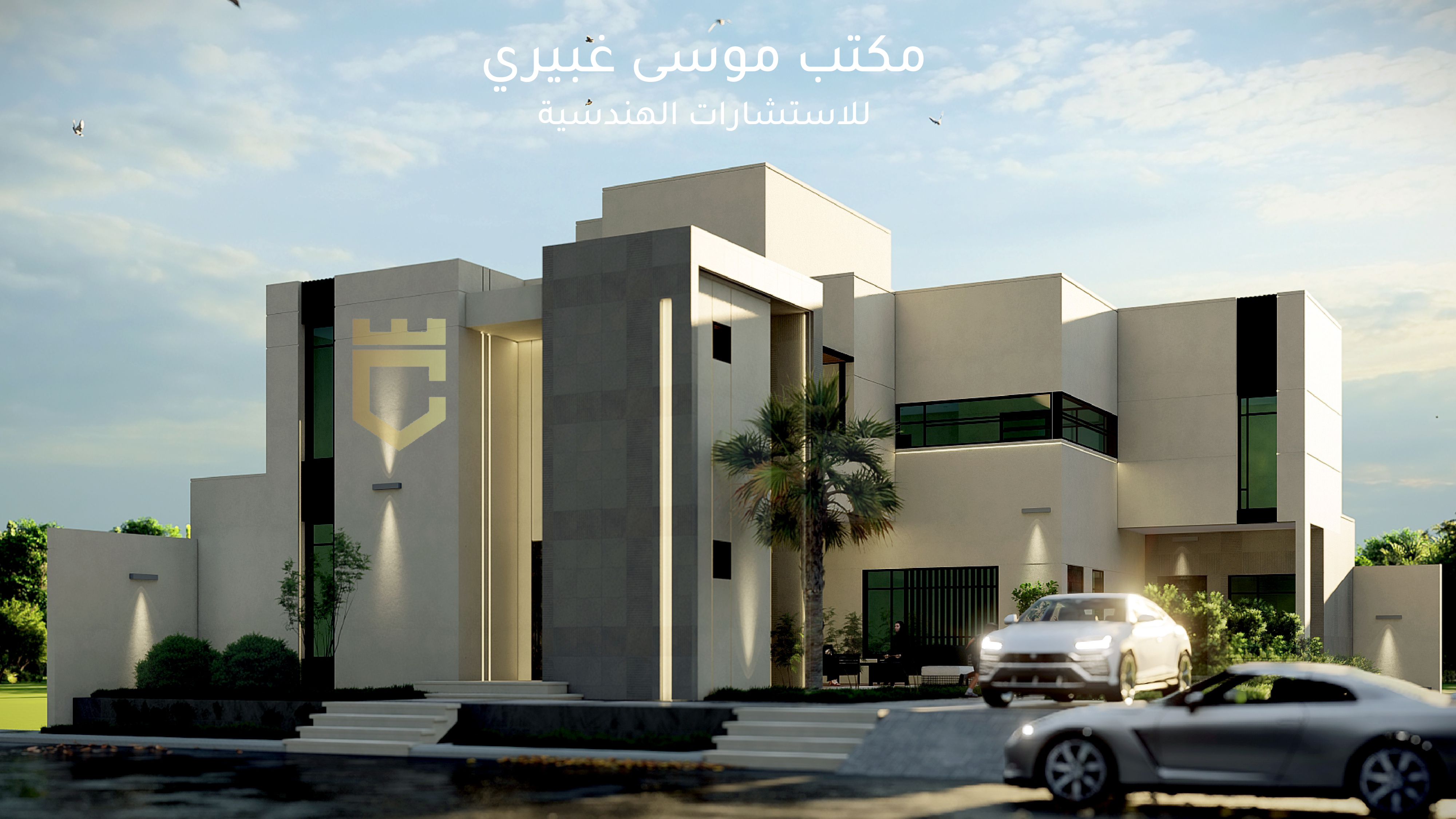 Residential villa | The land area is 500 square meters