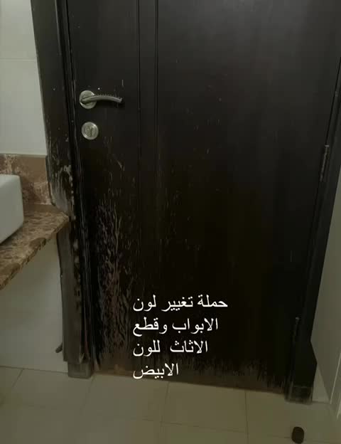 اعمالنا thumbnail