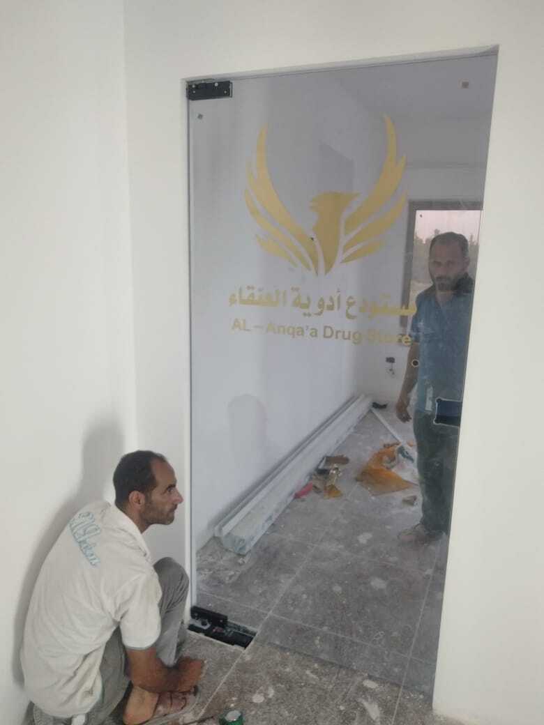 Design and construction of a drug store