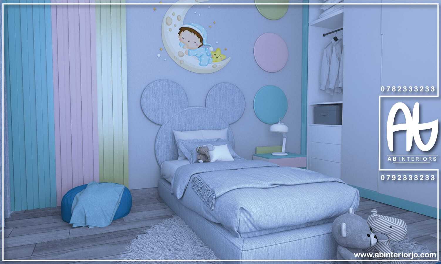 Implementation of a children's bedroom