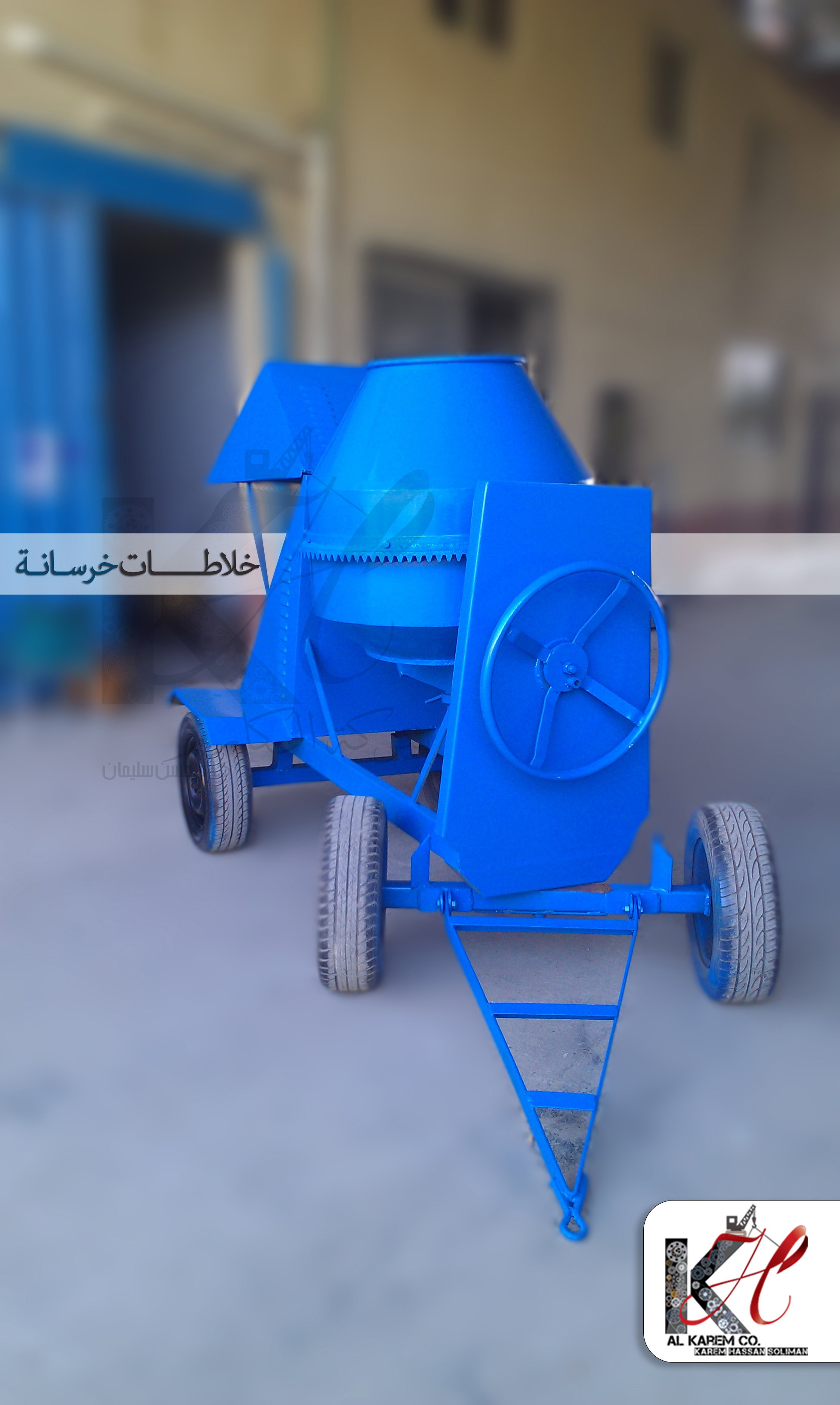350 liter bee mixer