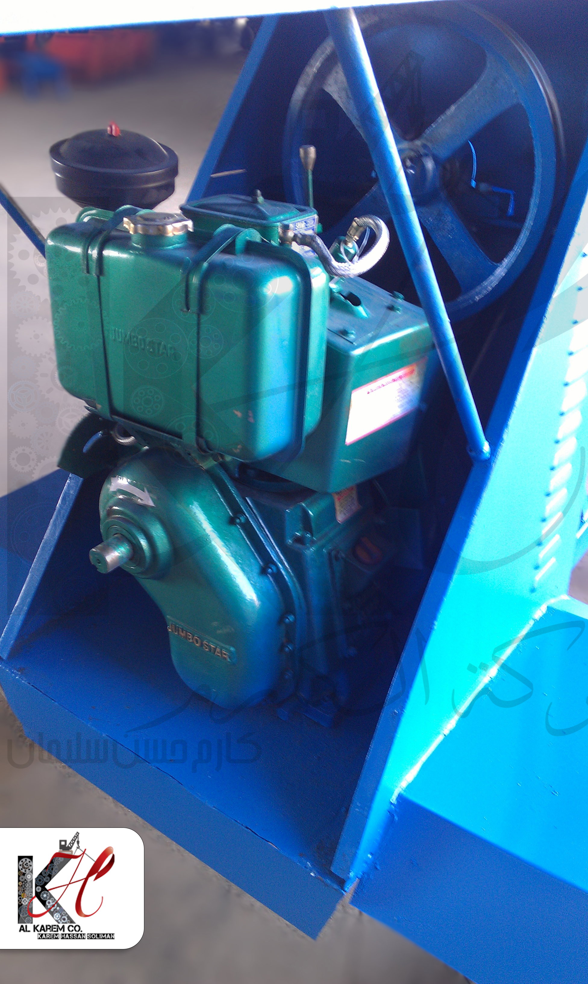 350 liter bee mixer