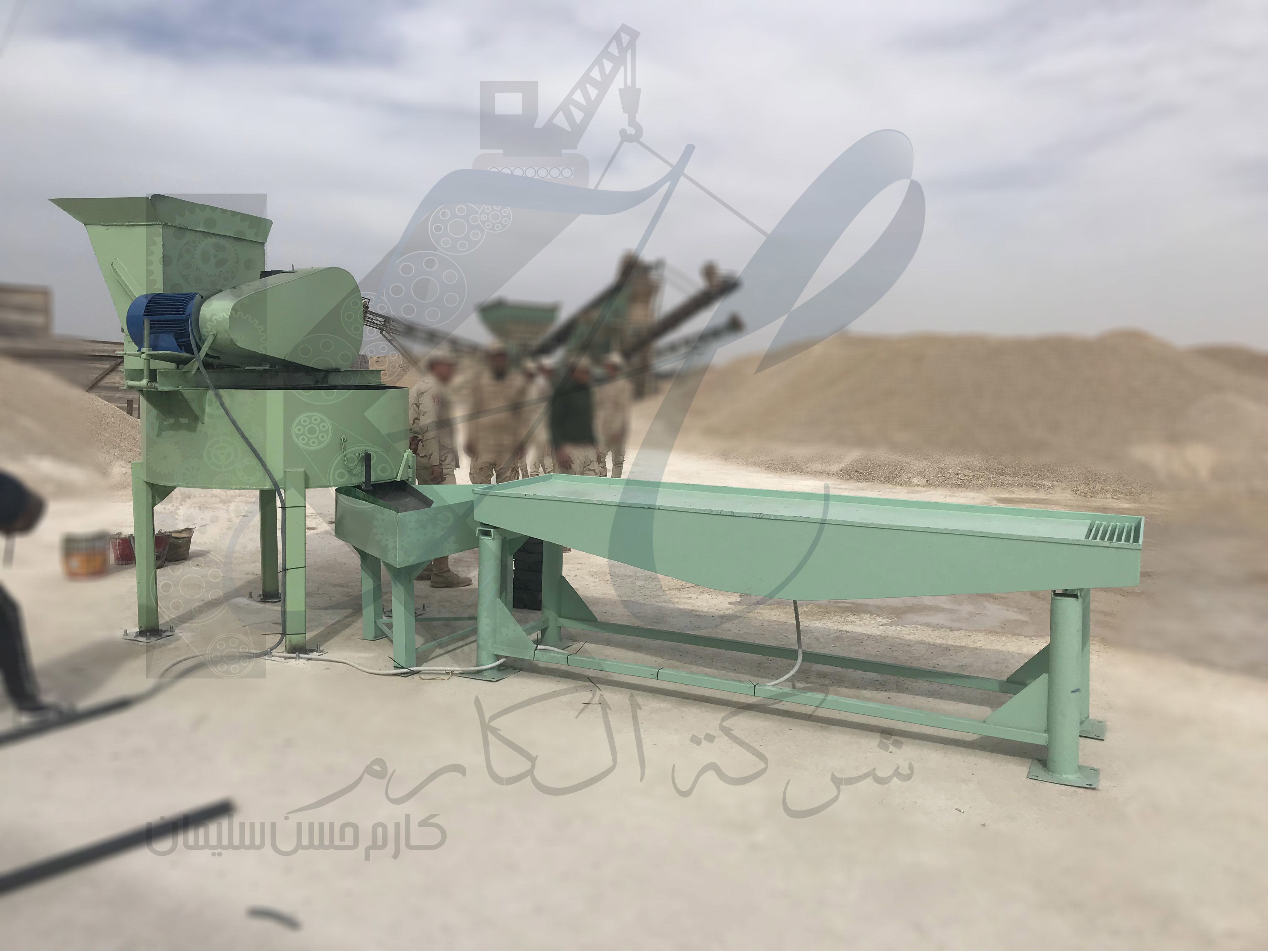 Colorful interlock vibrator