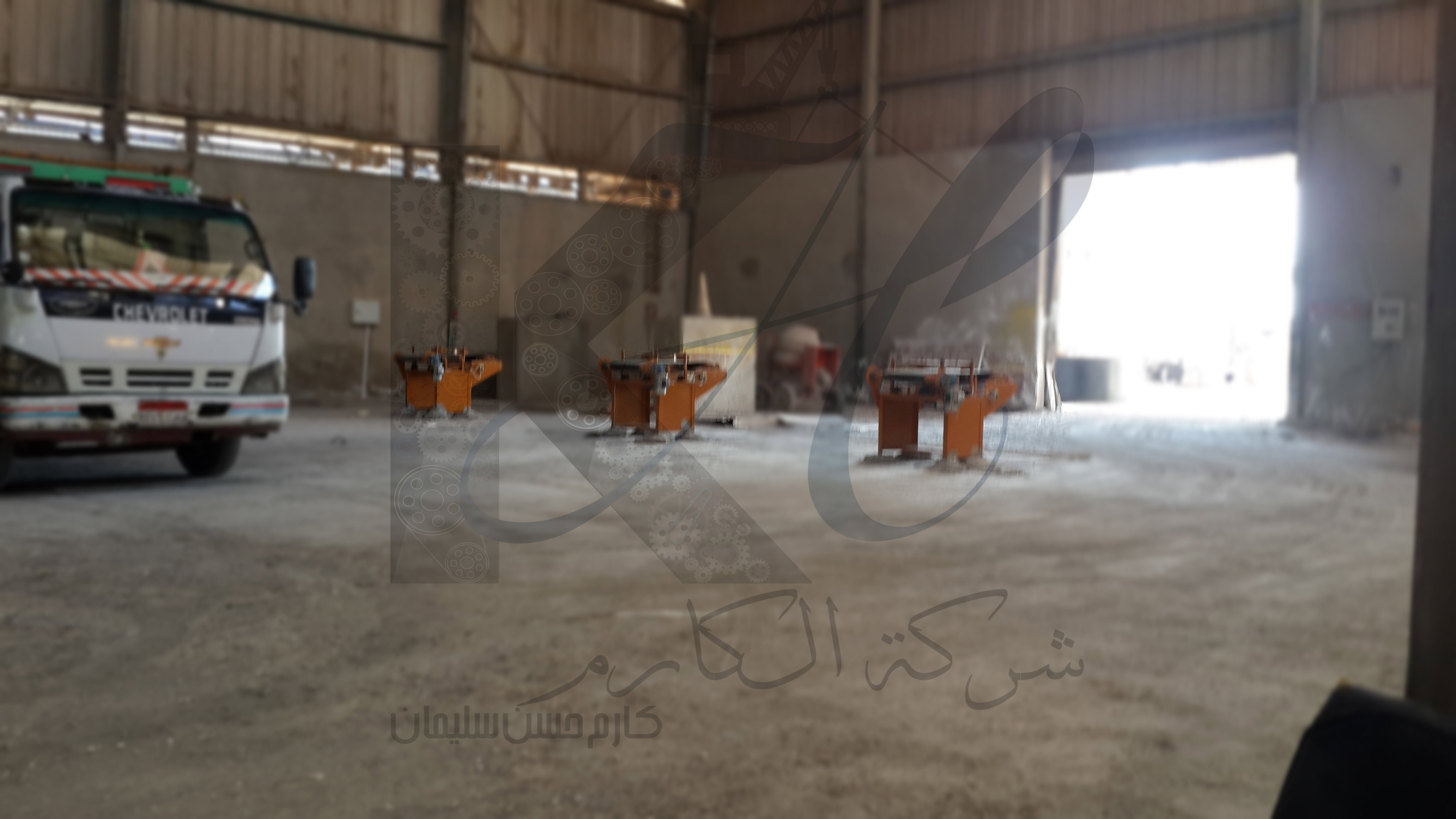 Dismantle the interlock