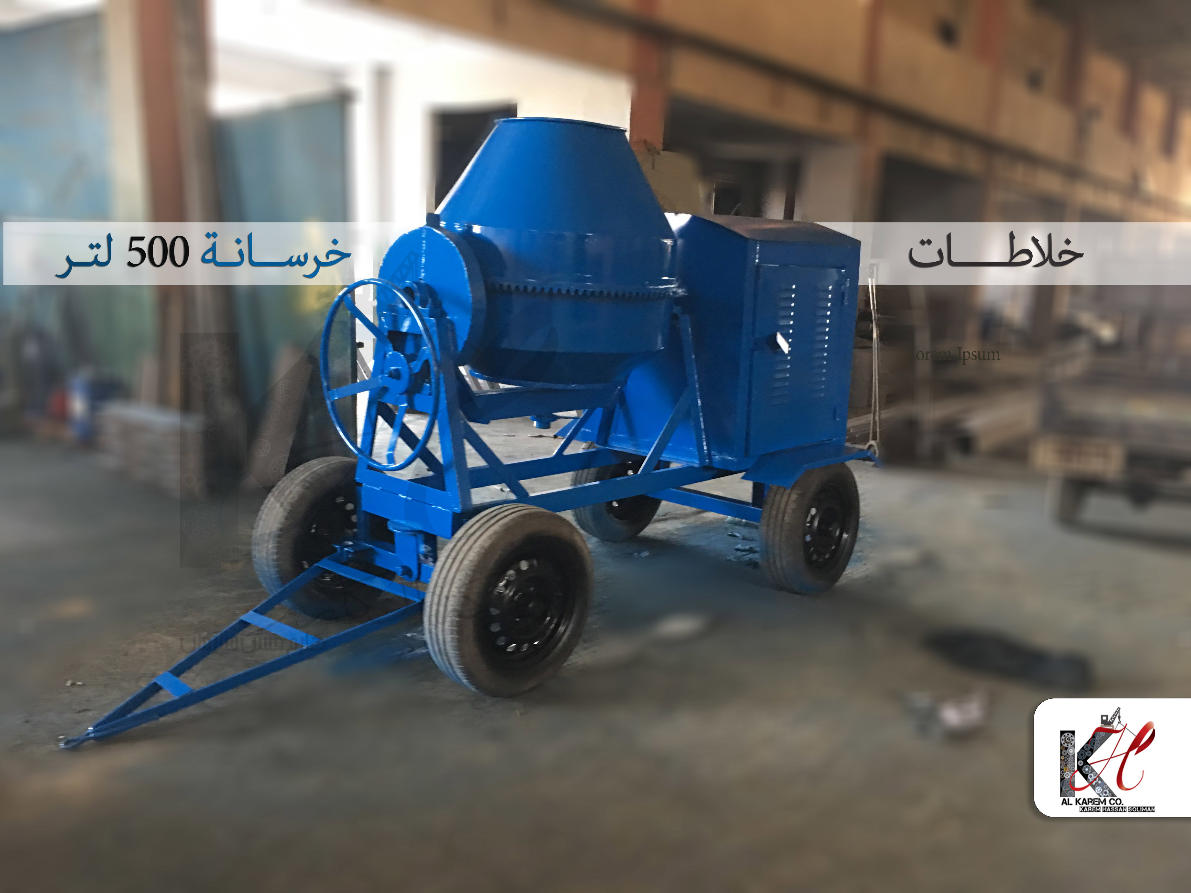 Concrete mixers