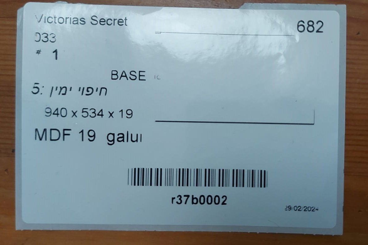 Label printers for wood and carpentry industries