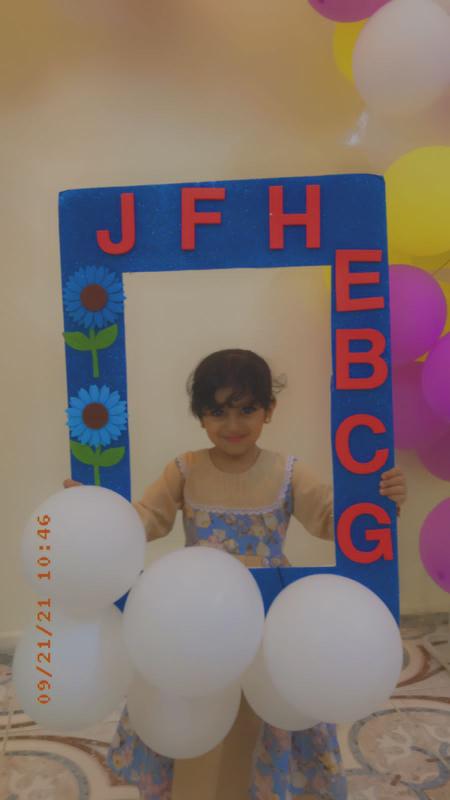 فرسان اليقين