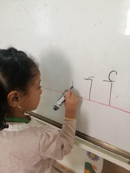 فرسان اليقين