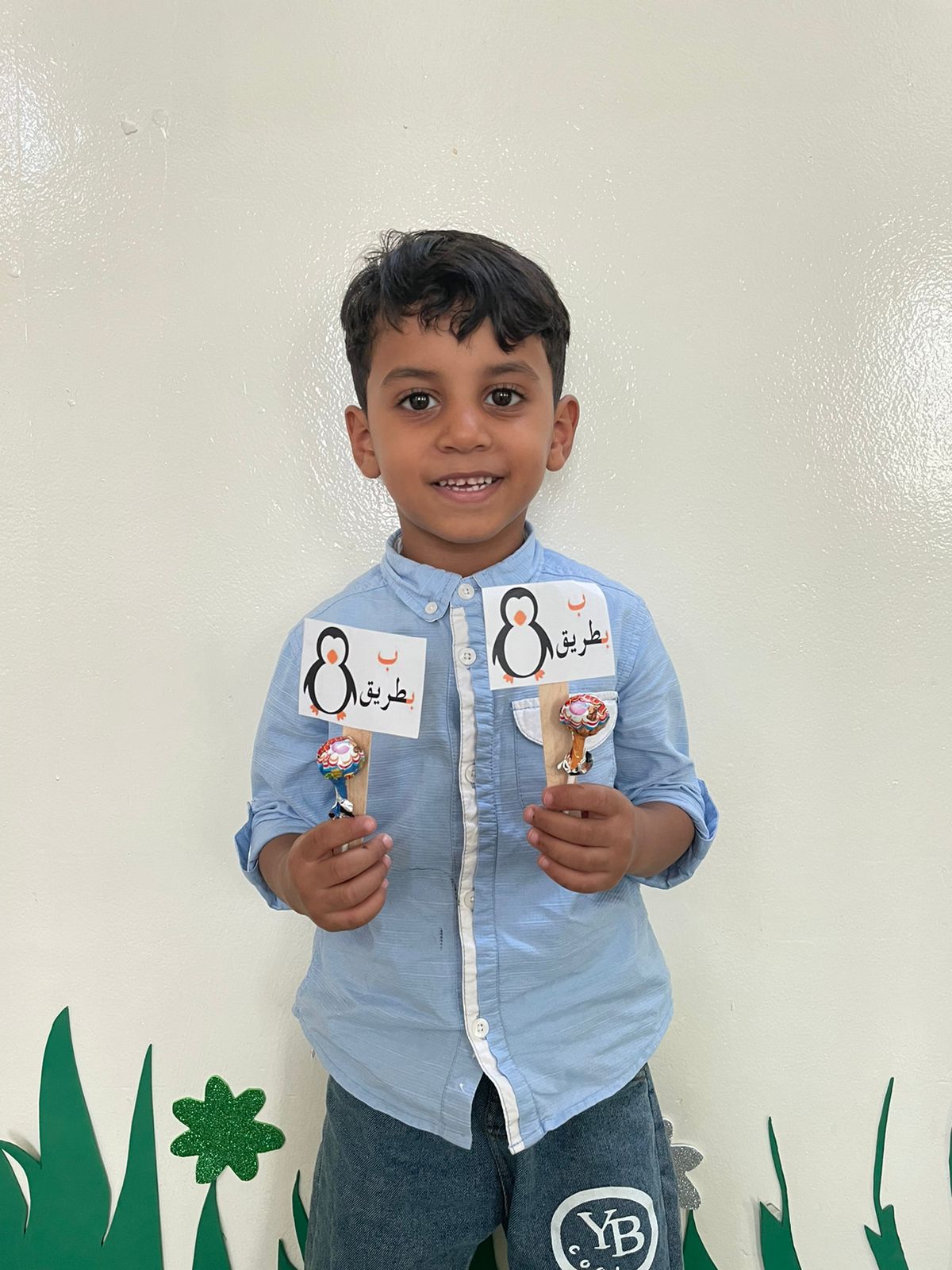 فرسان اليقين