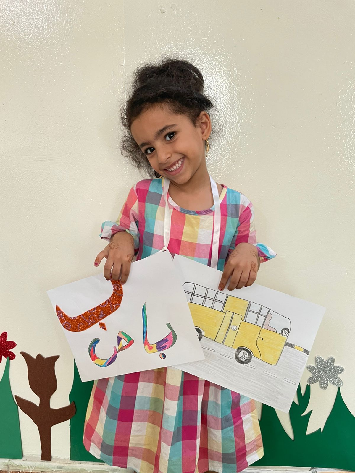 فرسان اليقين