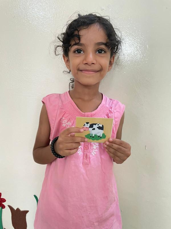 فرسان اليقين