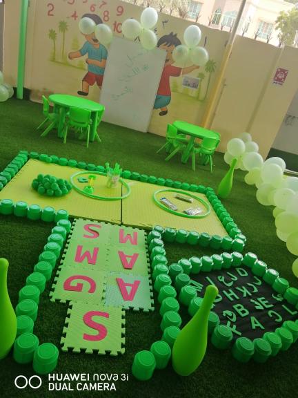 فرسان اليقين