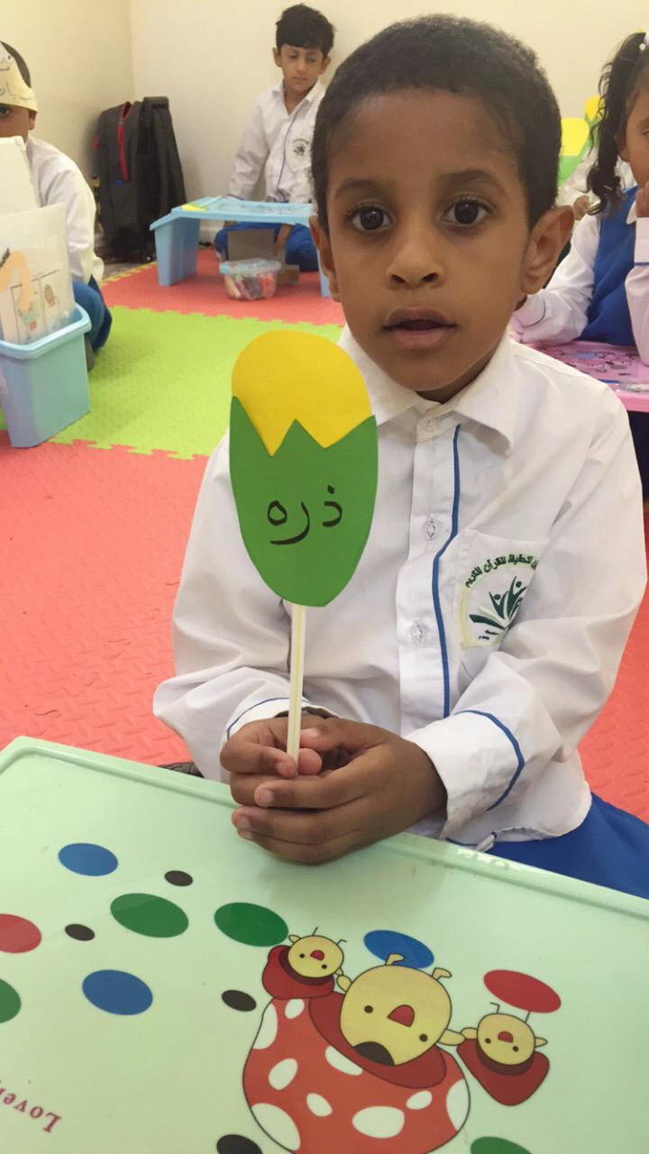 فرسان اليقين