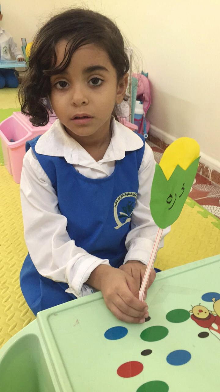 فرسان اليقين