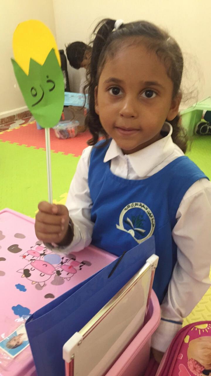 فرسان اليقين