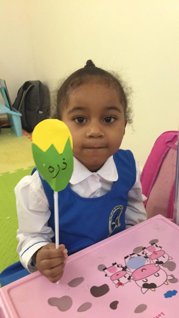 فرسان اليقين