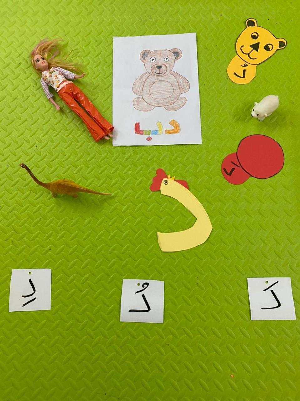 فرسان اليقين