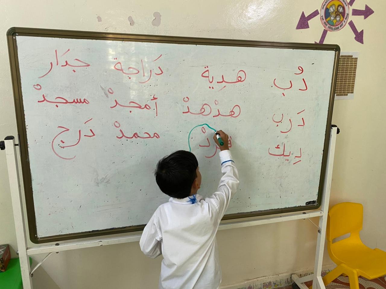 فرسان اليقين