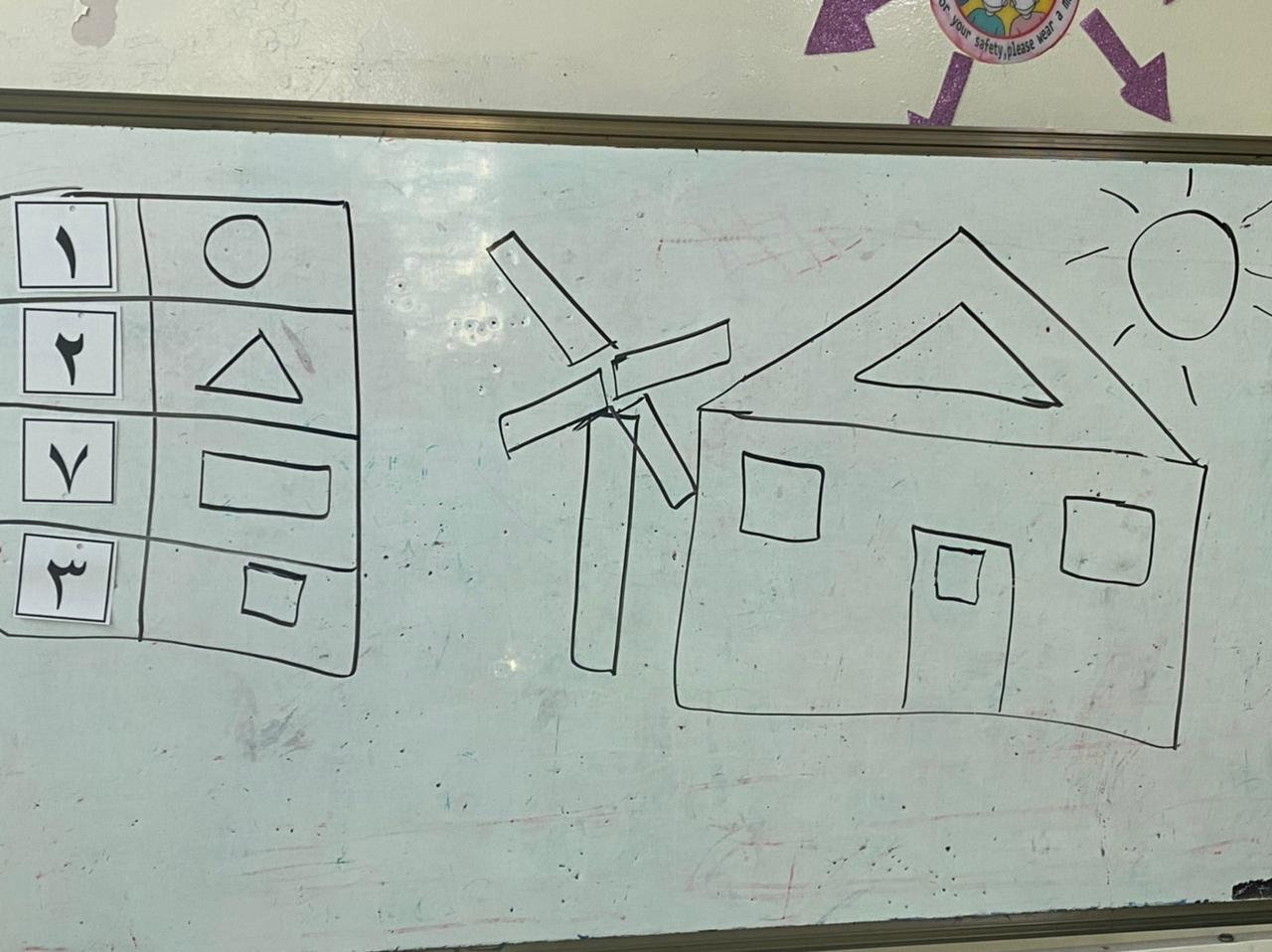 فرسان اليقين