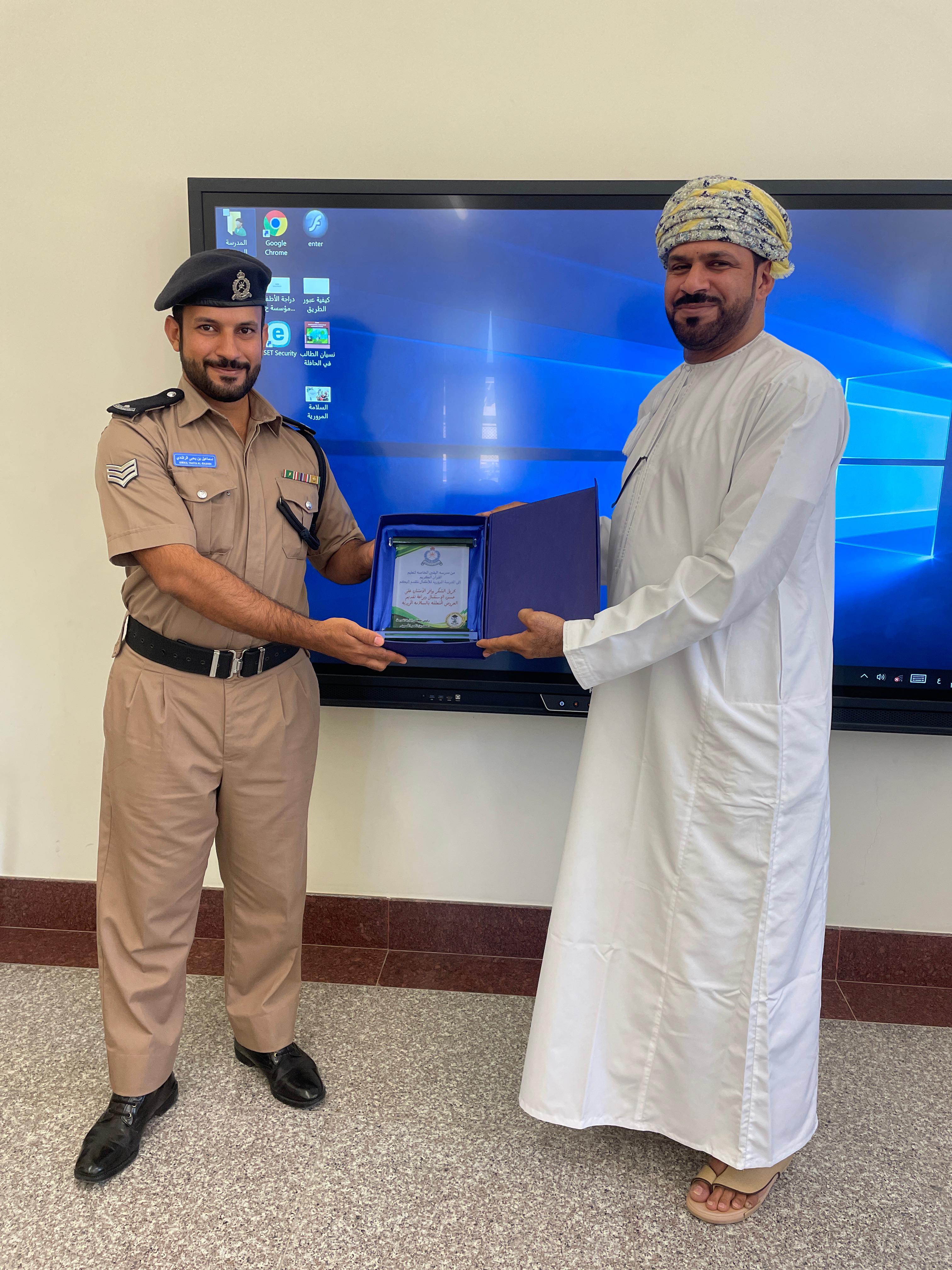 فرسان اليقين