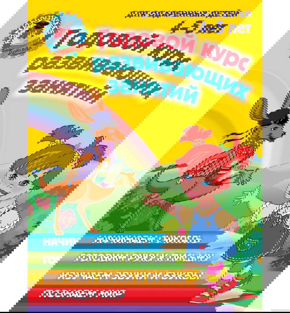 Учебники - AZBOUKA