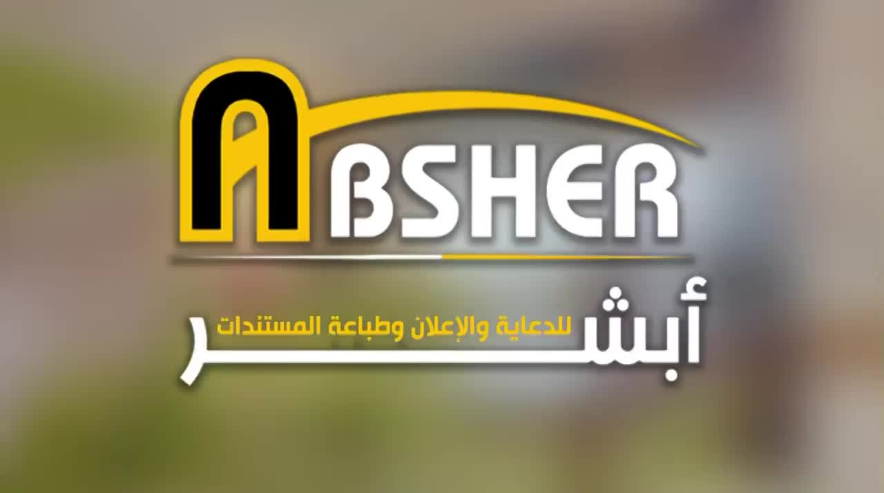 فيديو واحد thumbnail