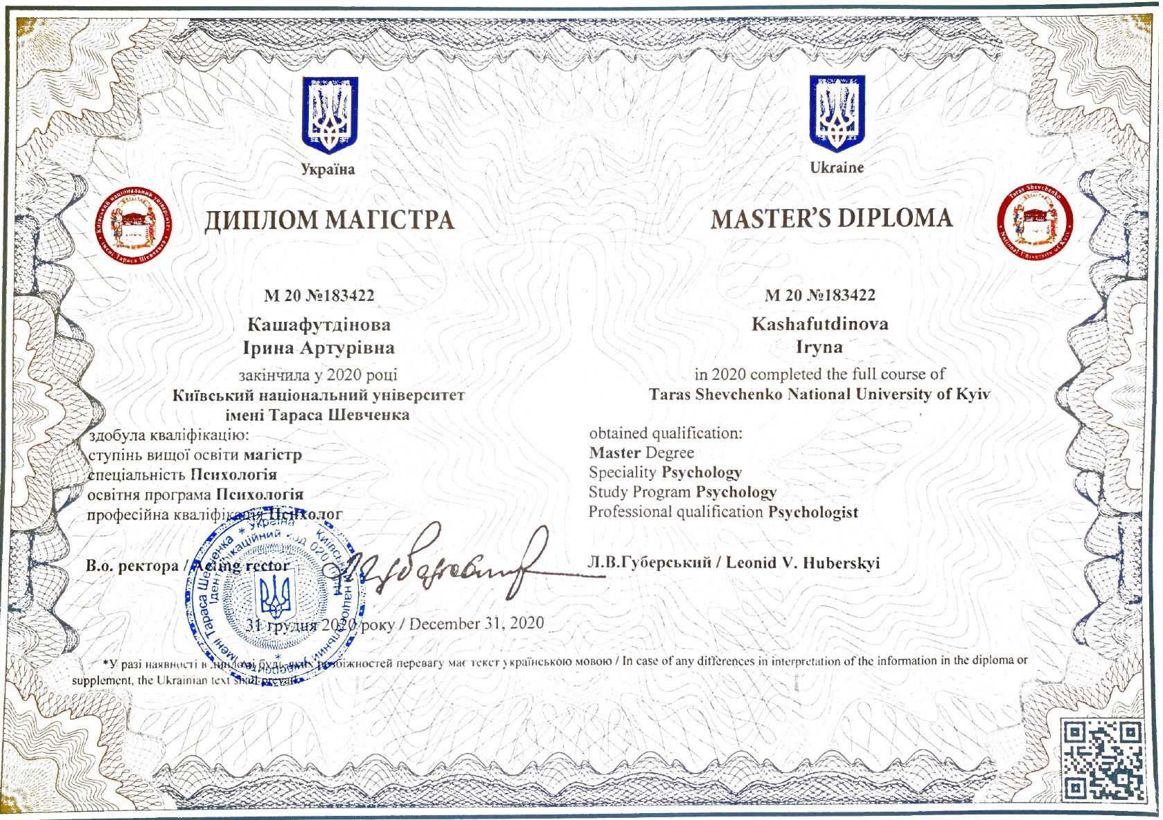 Basic education - Psychology