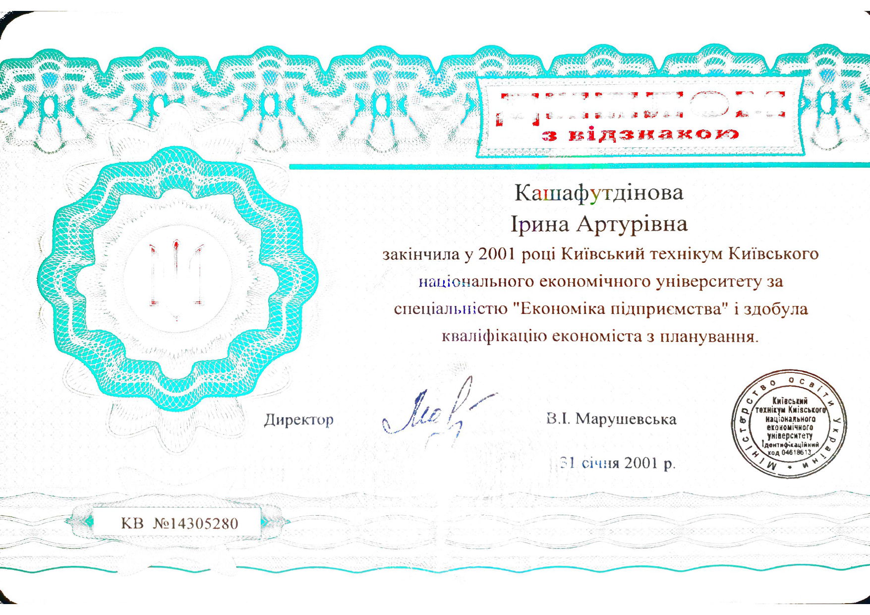 MANAGEMENT BASIC EDUCATION KNU