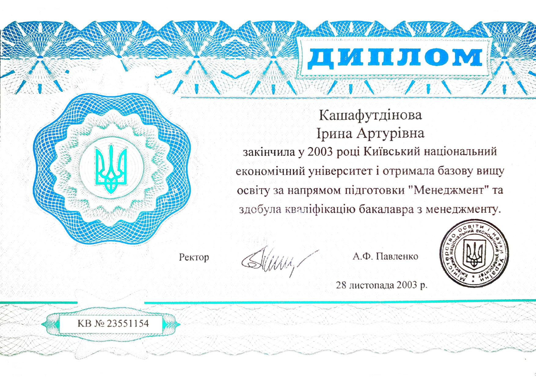 MANAGEMENT BASIC EDUCATION KNU