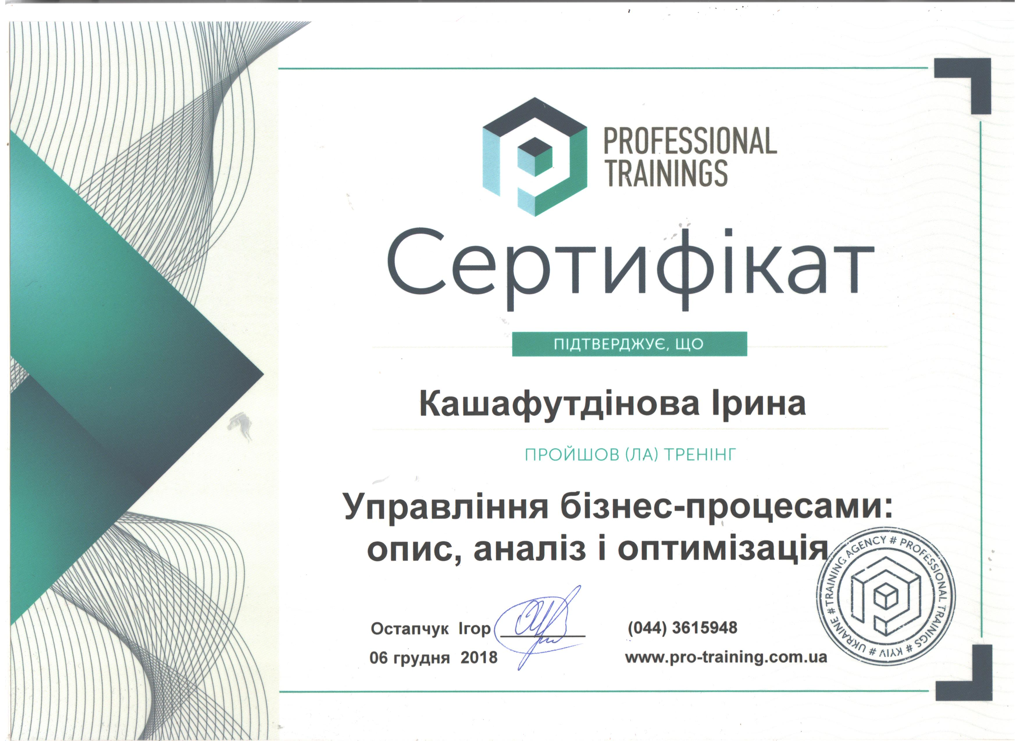 COURSES AND TRAINING IN BUSINESS MANAGEMENT