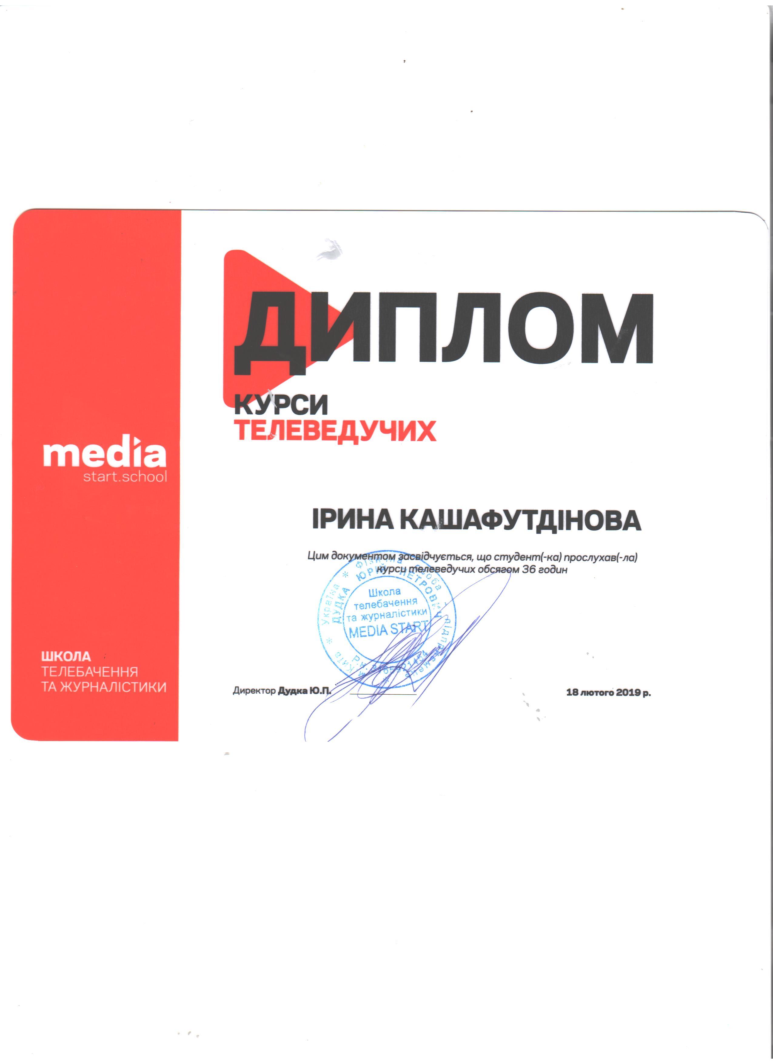 COURSES AND TRAINING IN BUSINESS MANAGEMENT