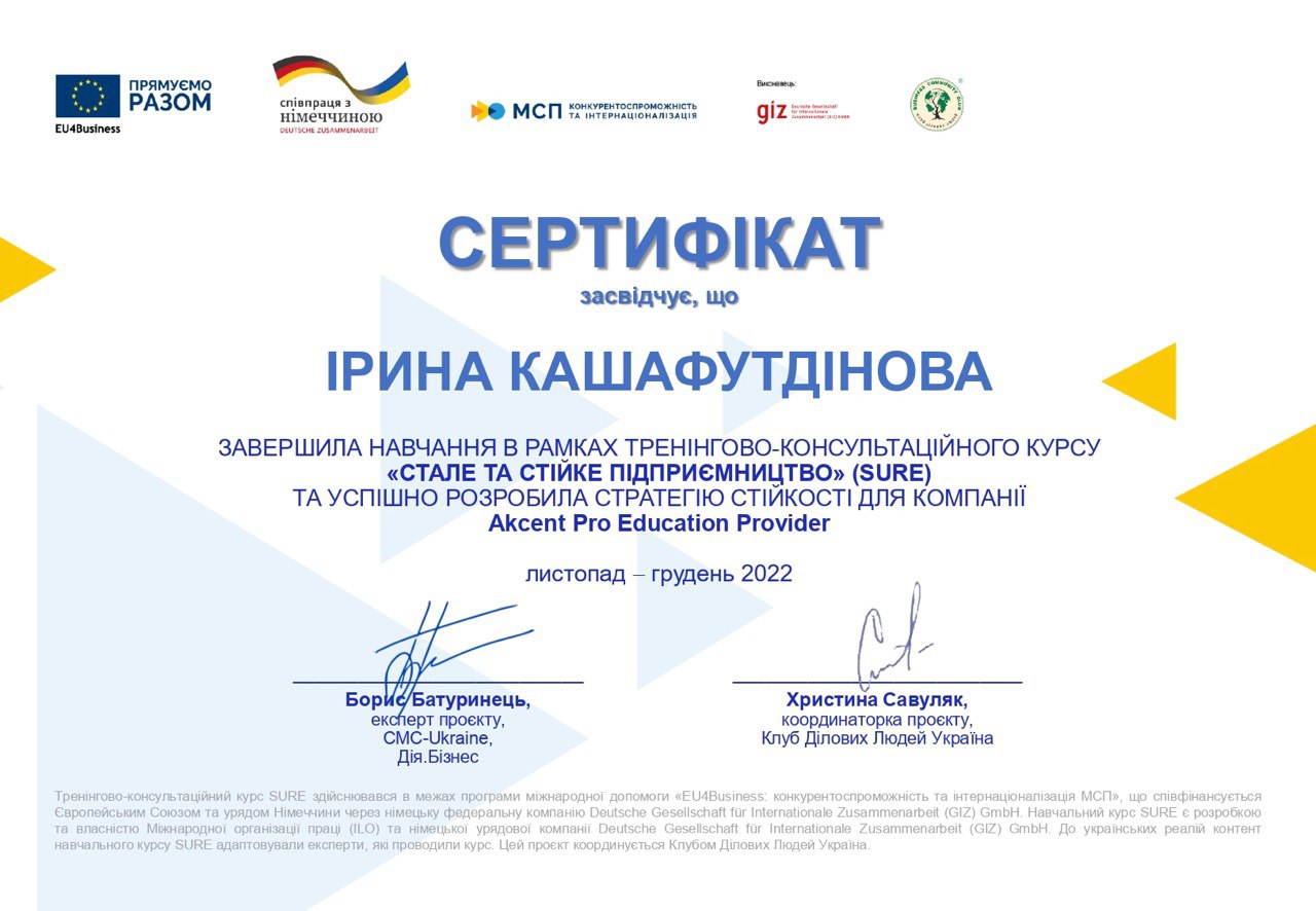 COURSES AND TRAINING IN BUSINESS MANAGEMENT