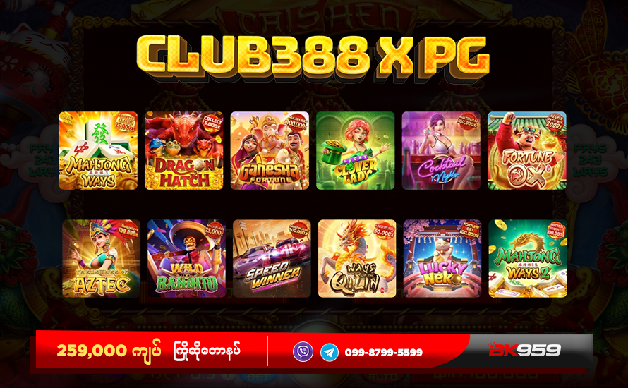 club388 slot and fish JDB, PG Soft, JDbyg, JDBYG online casino, Best online casino, JDB gaming Myanmar, Pragmatic Play Myanmar
