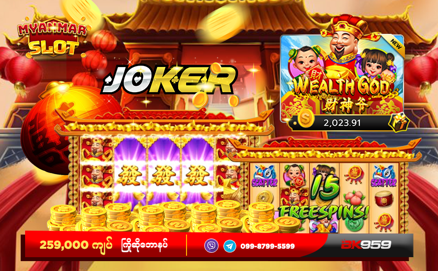 JOKER game 1-Wealth God Slot Game, Joker388, Joker Gaming, Joker123 Myanmar