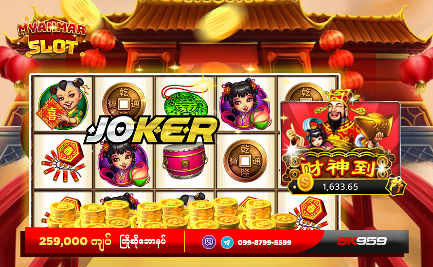 JOKER game 2-Lucky God Slot Game, Joker388, Joker123 Gaming, Joker Myanmar