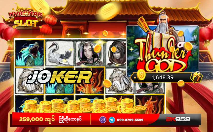 JOKER game 3-Thunder God Slot Game, joker388, Joker Myanmar, Joker123, Joker Slot Game