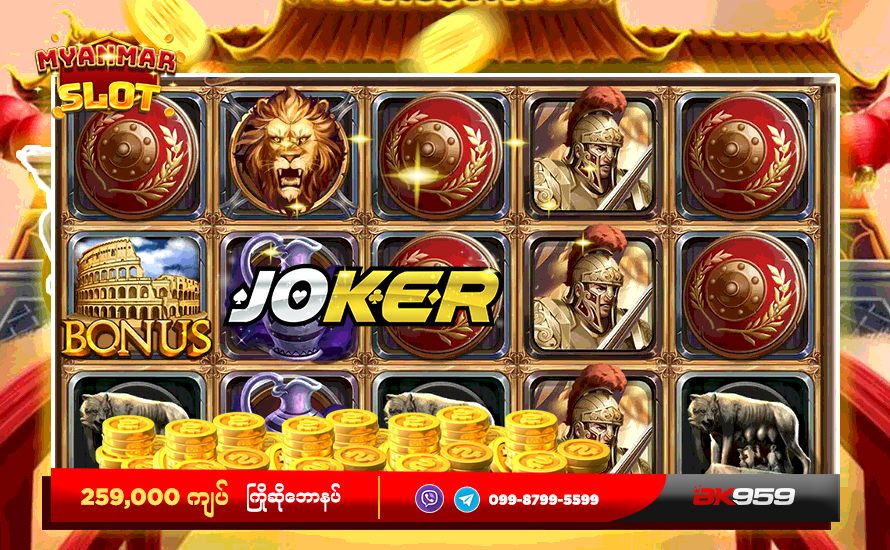 JOKER game 5-Roma Legacy, Joker388, Joker Gaming, Joker123 Myanmar, JOKER game 4-Lightning God Slot Game