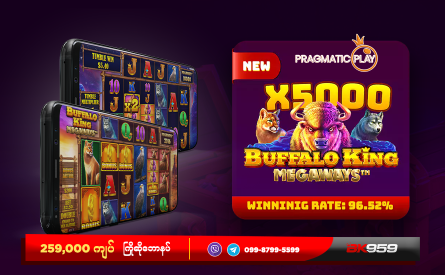 Pragmatic Play Myanmar-Buffalo King Megaways, JDBYG, JDBYG The best online casino in Myanmar