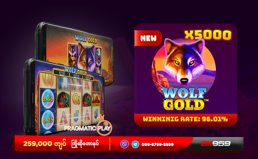 Pragmatic Play Myanmar-Wolf Gold, JDBYG, JDBYG The best online casino in Myanmar