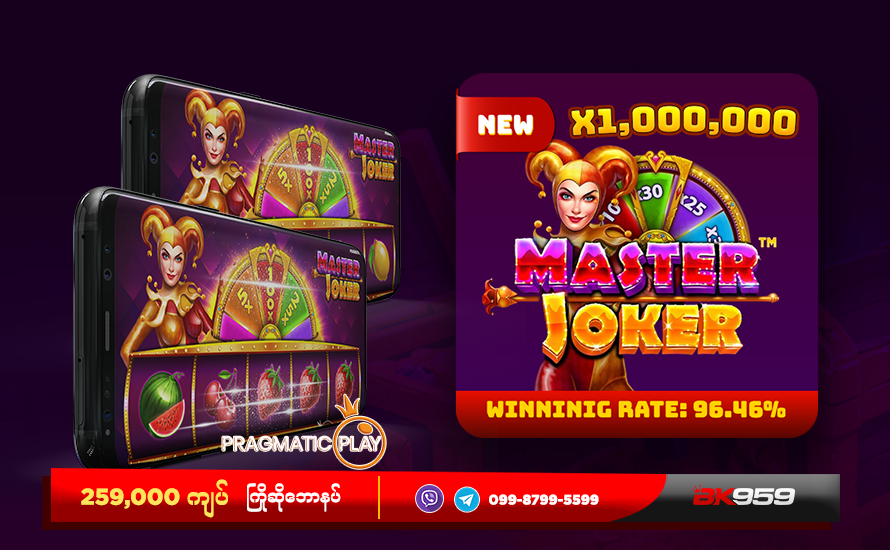 Pragmatic Play Myanmar-Joker King, JDBYG, JDBYG The best online casino in Myanmar