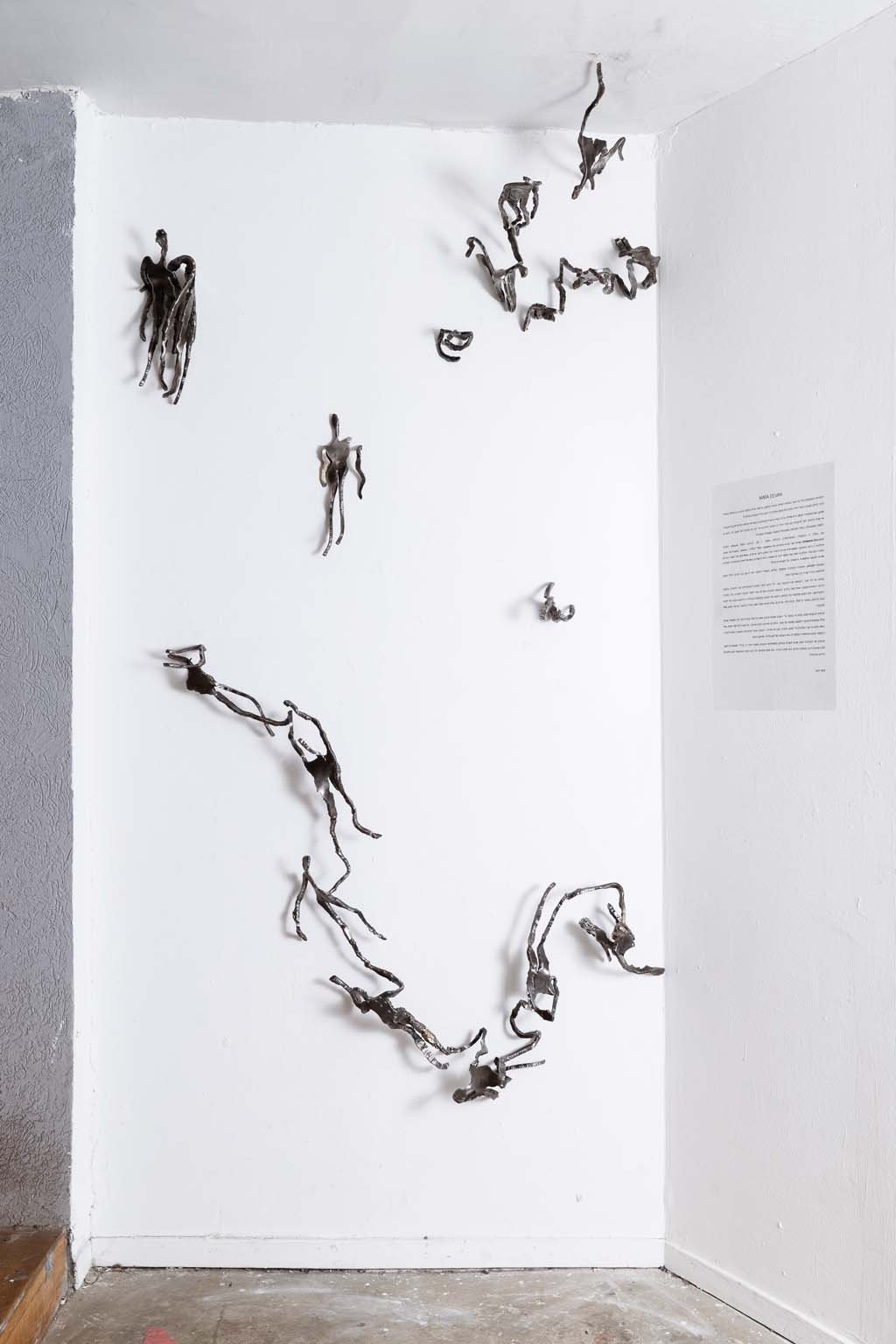 Rami Ater | Iron Sculptures| Exhibition | Artist wall